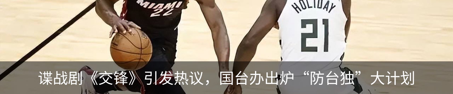 最新动态